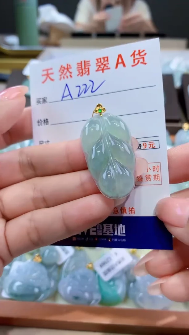 颈饰18K金镶嵌翡翠天然翡翠A货挂件