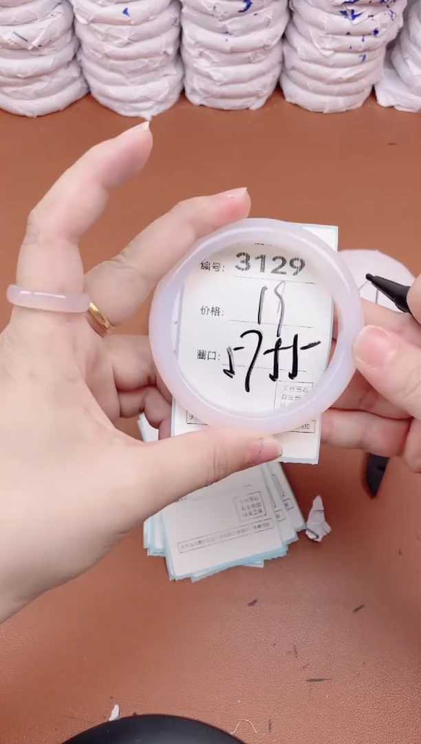 【闪购商品】玛瑙/玉髓手镯未镶嵌3129