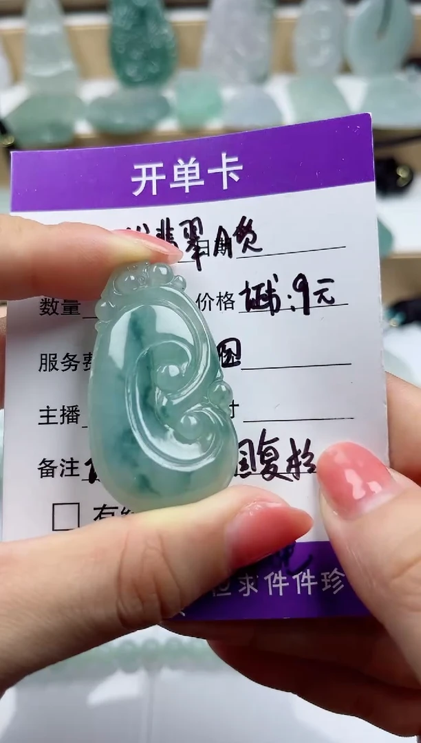 颈饰未镶嵌翡翠