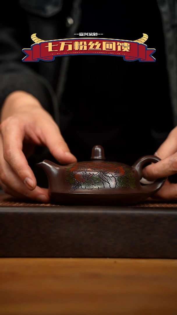 茶壶紫砂宜兴原矿 紫砂手工紫砂壶容量200cc