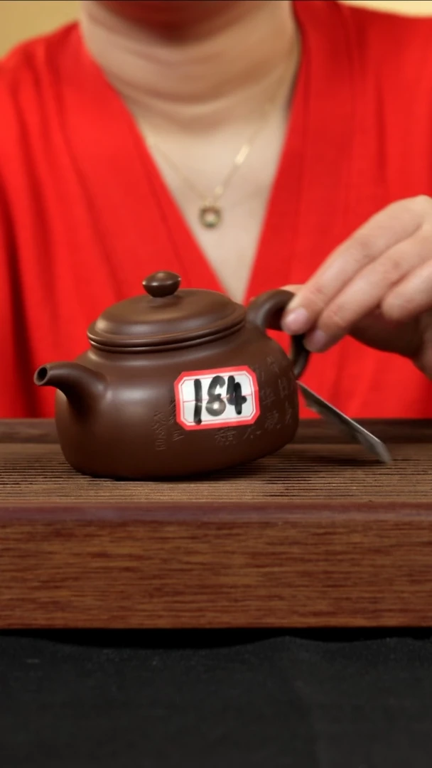 【闪购商品】紫砂茶壶紫砂壶184号