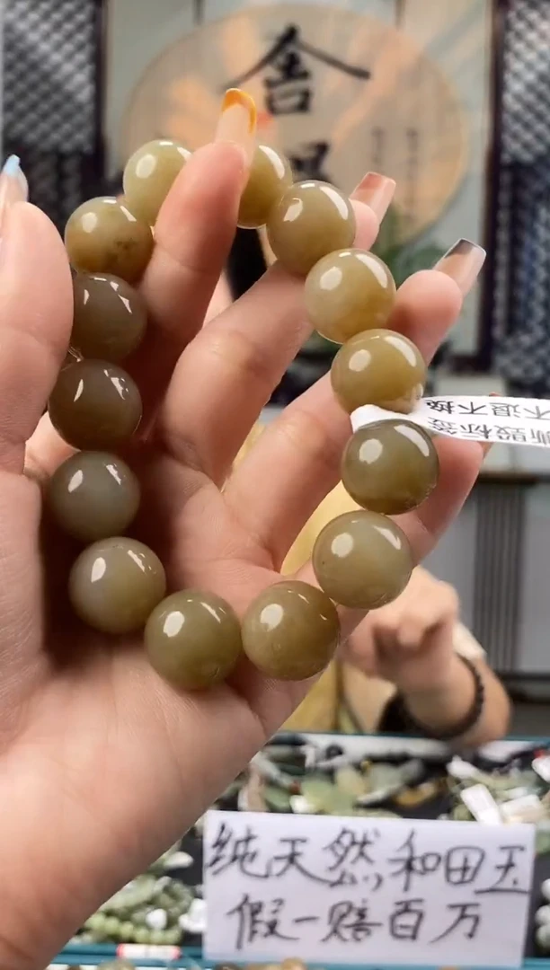 和田玉未镶嵌颈饰拍一发一