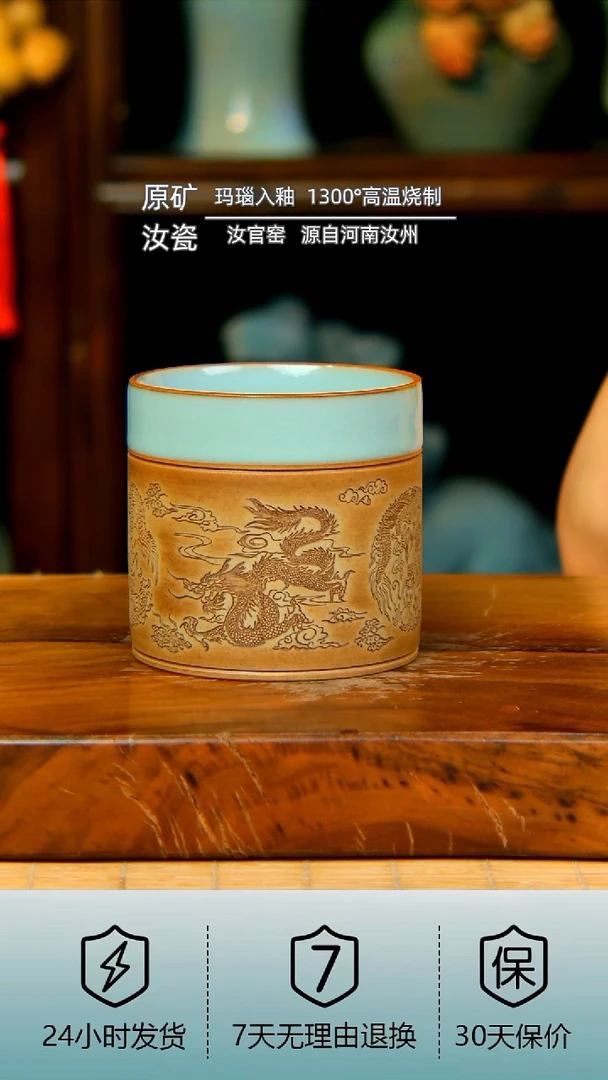 重工雕刻龙纹扳指杯