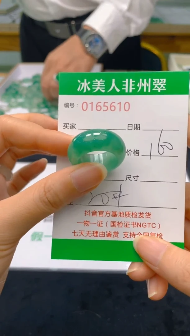【闪购商品】石英质玉戒圈未镶嵌610