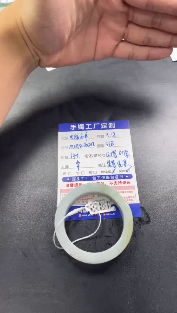 未镶嵌定制手镯定制翡翠失**?基地质检发货
