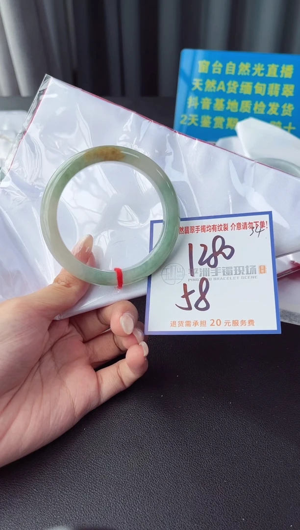 未镶嵌手镯翡翠1111