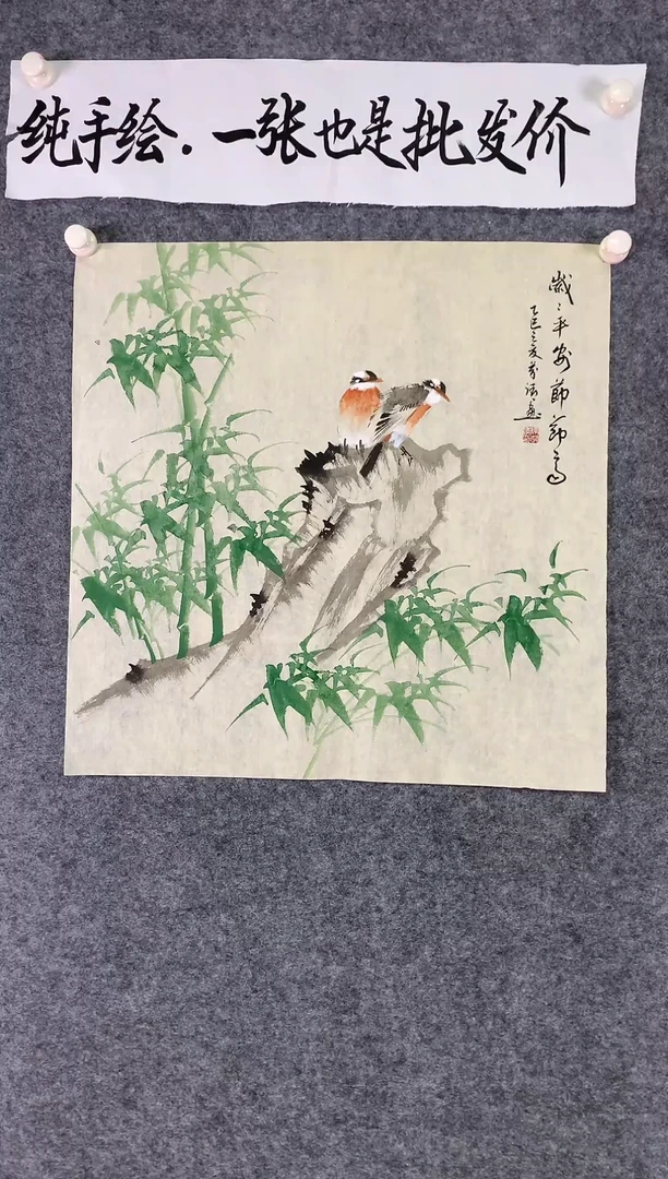 竖款岁岁平安尺寸68*68