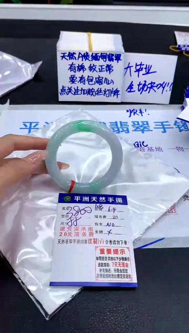 翡翠手镯未镶嵌111111111111111
