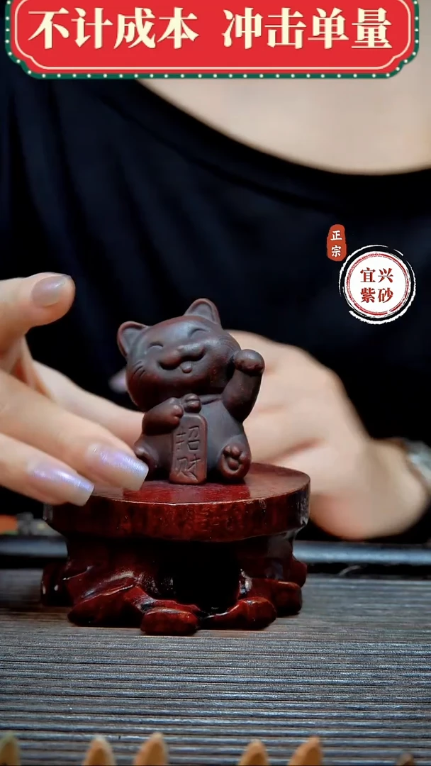 紫砂茶宠原矿紫砂茶宠摆件