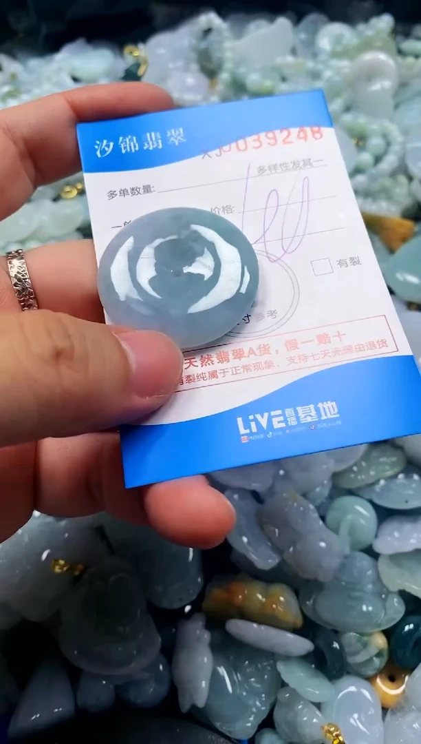 颈饰未镶嵌翡翠闪购商品0039248