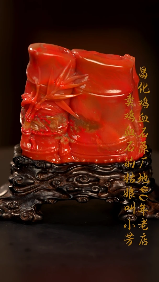 巴林鸡血石印章摆件挂件手玩