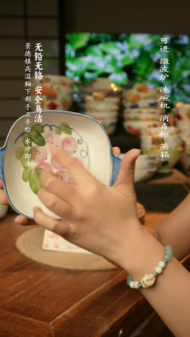 瓷景德镇高温瓷釉下彩手绘陶瓷