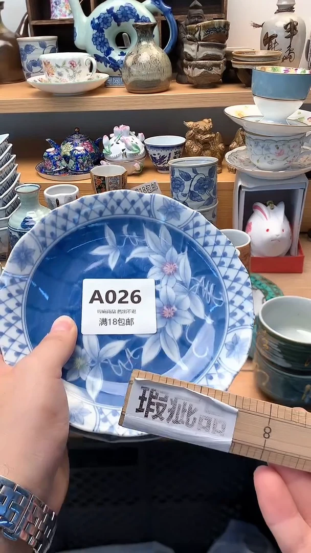 小*噱 小万中古 闪购类型 定向 小虾噱