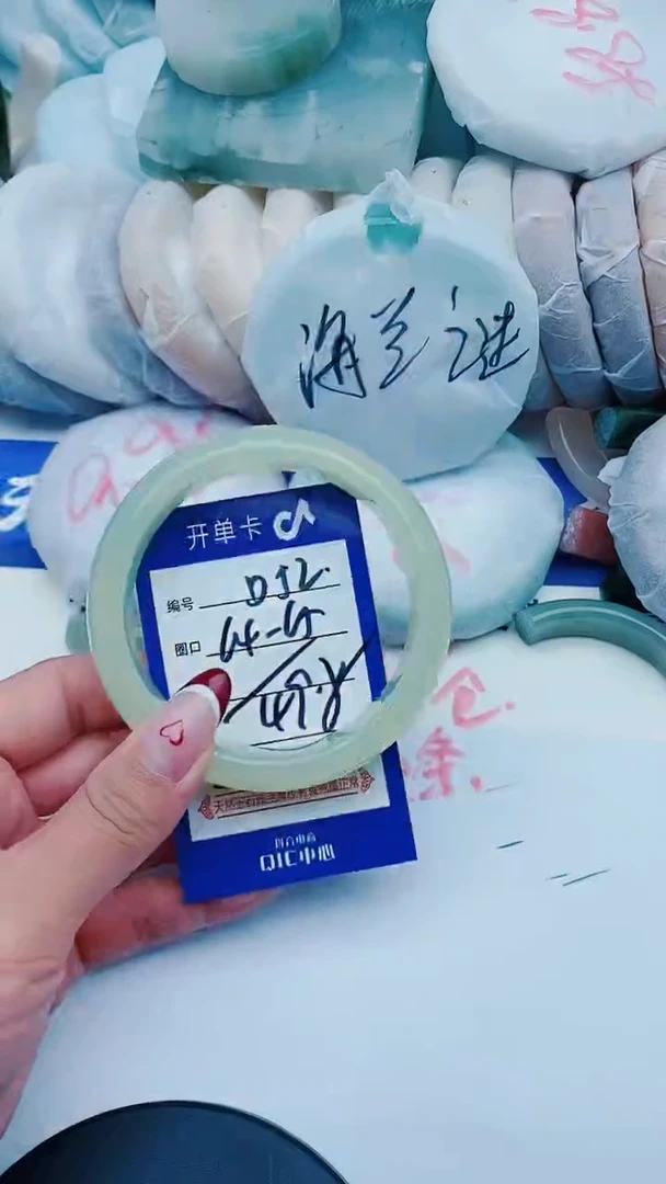 未镶嵌手镯石英质玉D52+64-65