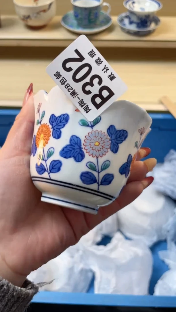 【闪购商品】杯满28包邮瓷器瓷器B30