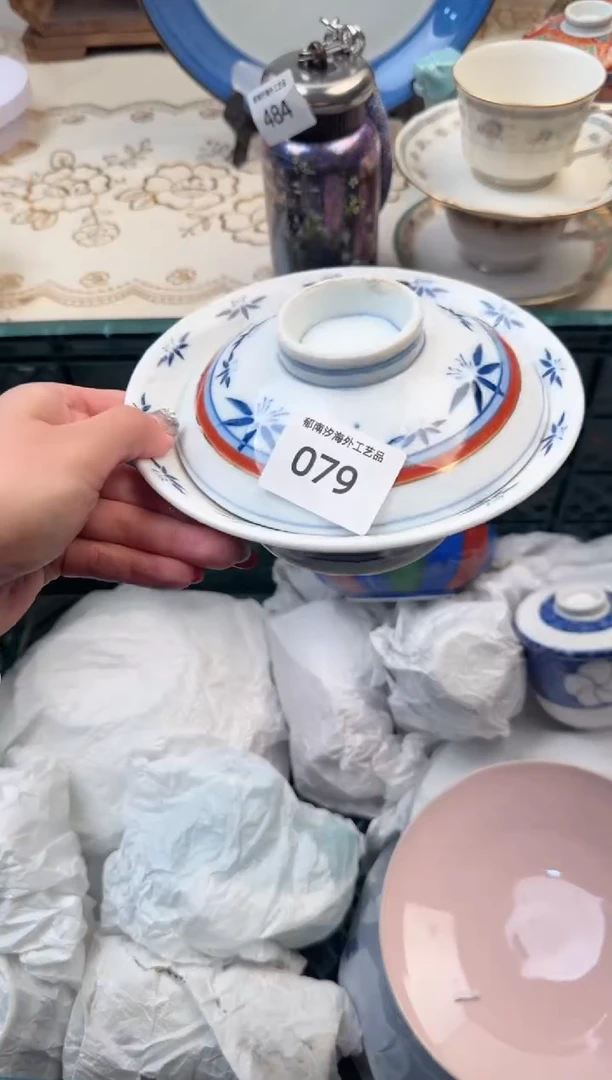 【闪购商品】瓷片A           079