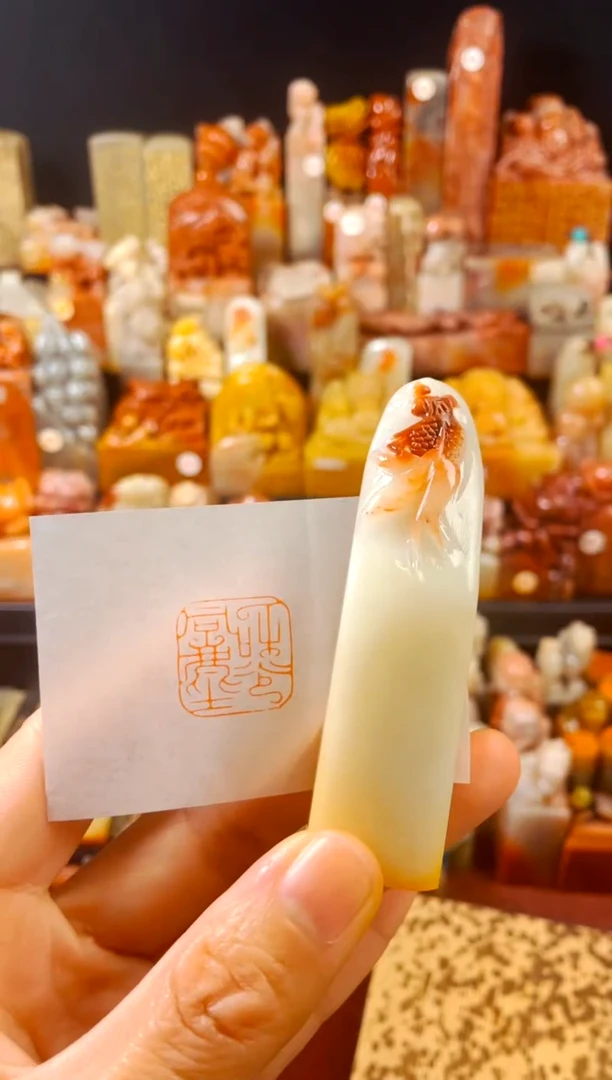 【闪购商品】寿山石印石手工篆刻《和光同尘》
