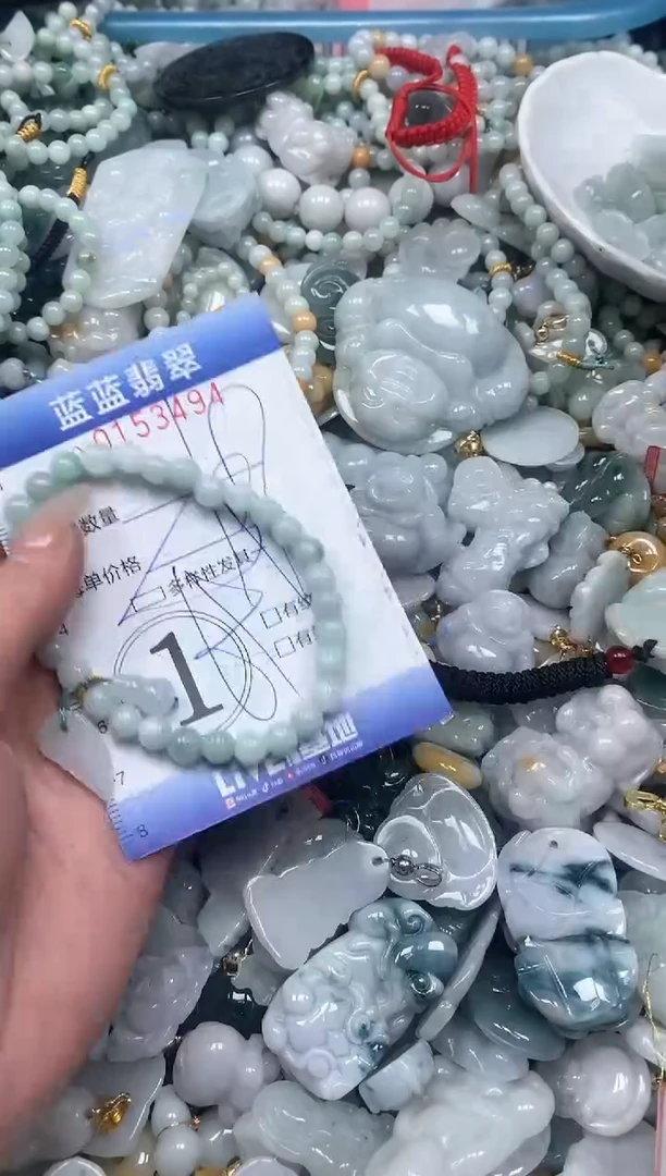 【闪购商品】翡翠颈饰未镶嵌闪购0153494多样性发其一