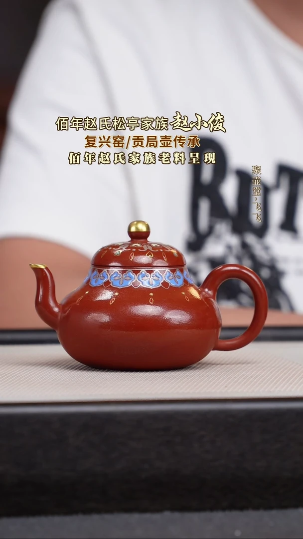茶壶紫砂宜兴原矿紫砂壶