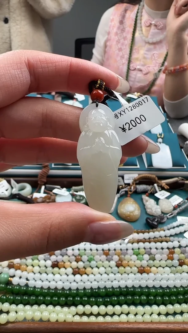 颈饰未镶嵌和田玉吊坠 XY