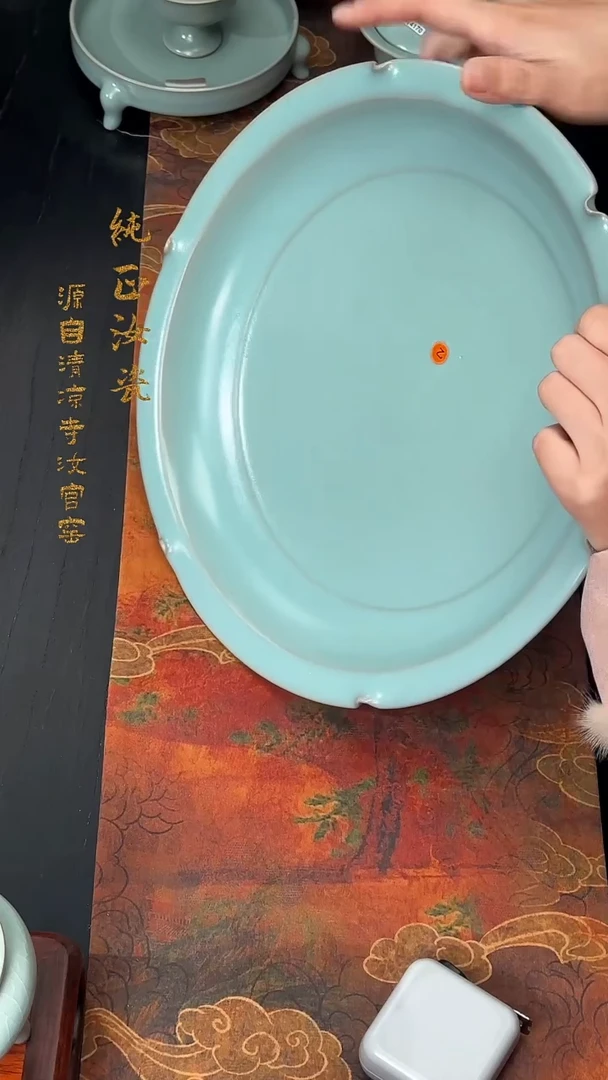 摆件瓷敏*.瑕品清凉寺原矿釉大圆盘336
