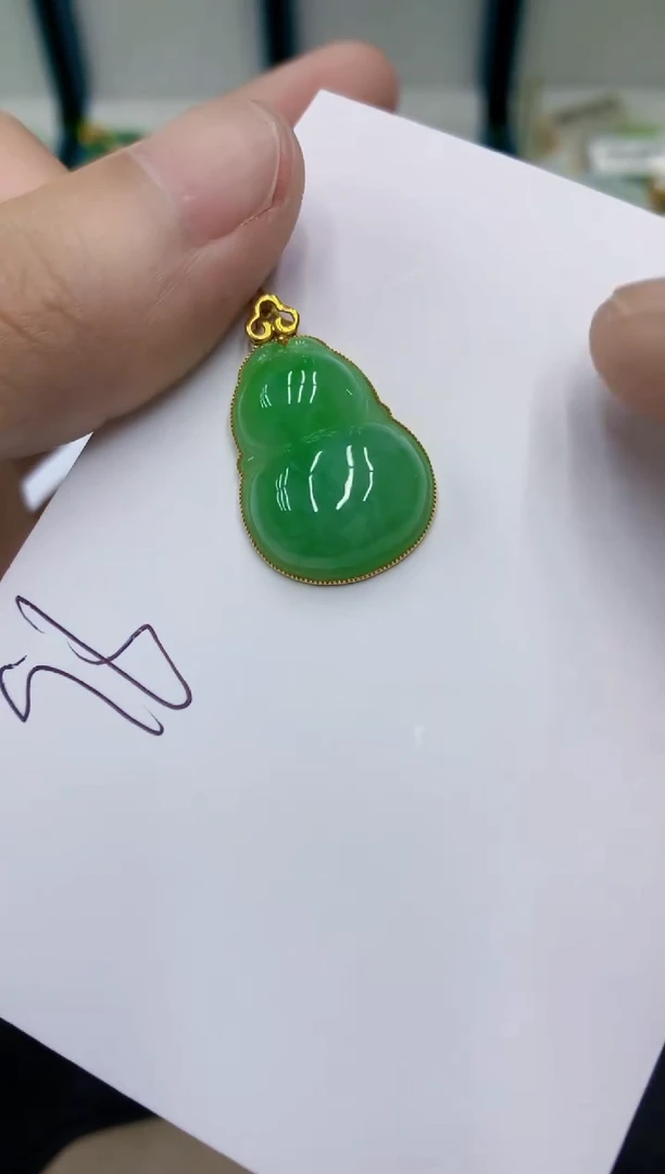 颈饰18K金镶嵌翡翠翡翠