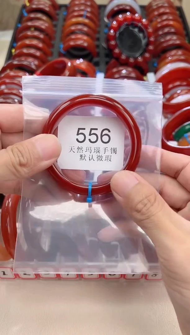 手镯玛瑙/玉髓未镶嵌56圈口*B556