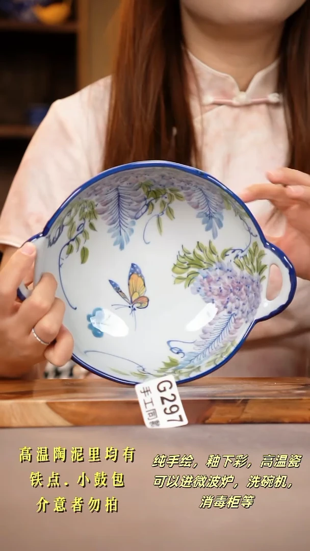其他G297陶然集器瓷器