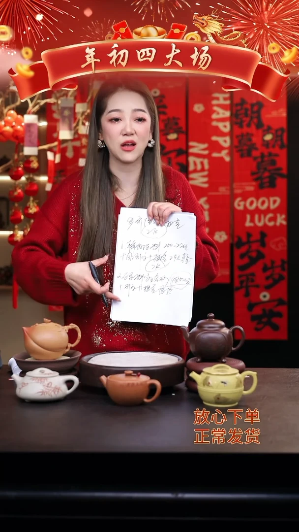 【闪购商品】紫砂茶壶礼盒3把壶/紫玉金砂++