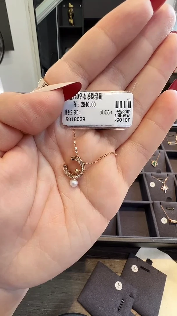 套链18K金镶嵌钻石天然真金真钻