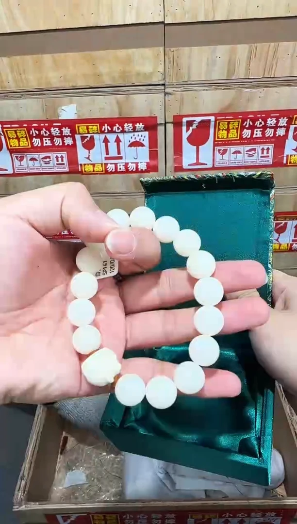 翎光合文玩精品手串-无礼盒-@@SP141