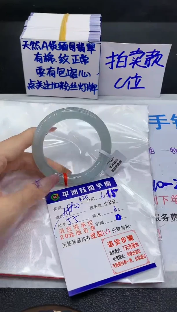 翡翠手镯未镶嵌111111