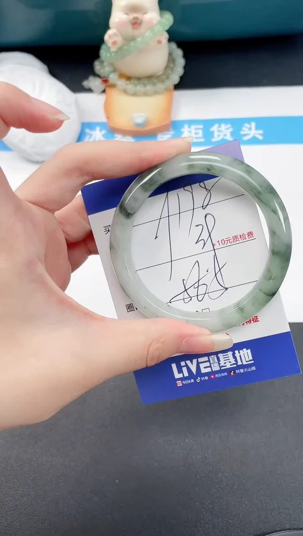 石英质玉手镯未镶嵌198-56.5