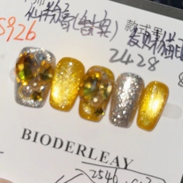 贝德莱贝德莱830穿戴甲送五套工具