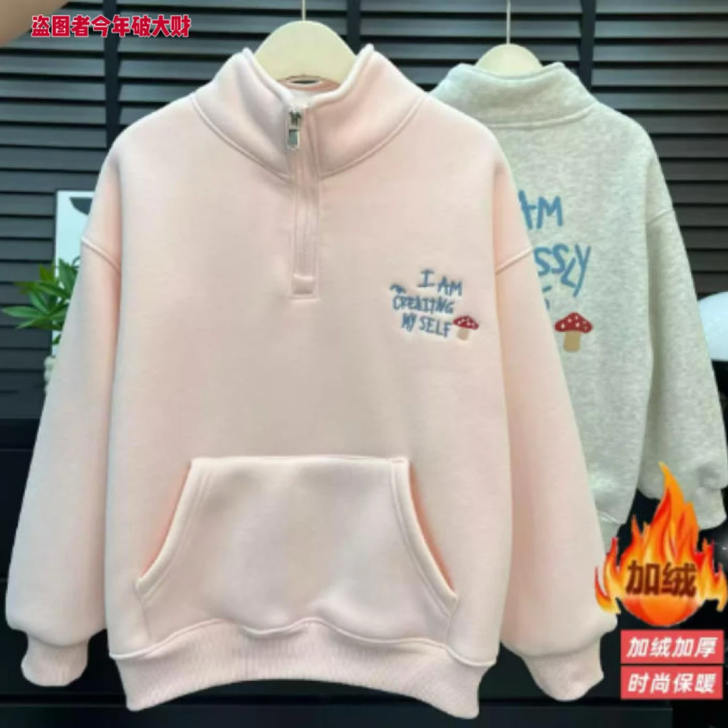 【羊驼绒】女童小蘑菇刺绣拉链百搭卫衣中大童休闲卫衣11853