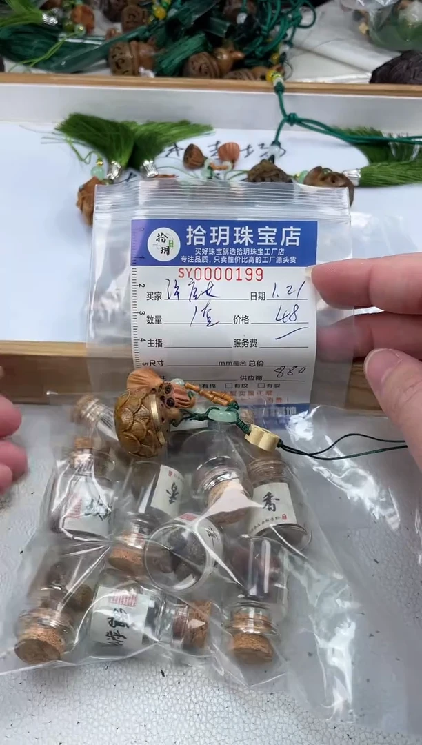 【闪购商品】维腊木（绿檀）其他套装199