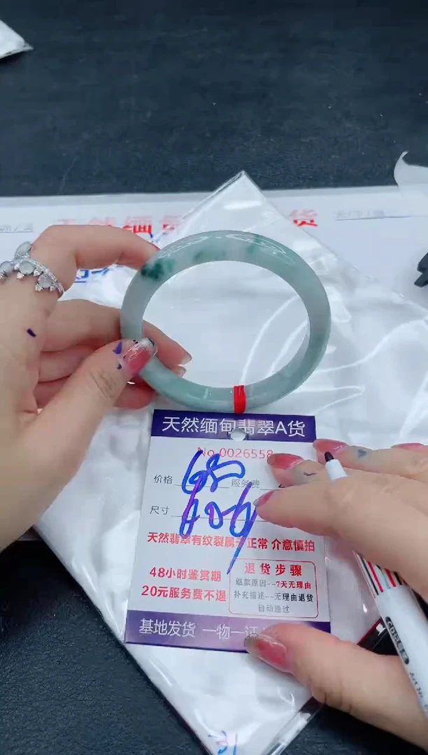 翡翠手镯未镶嵌6666666666
