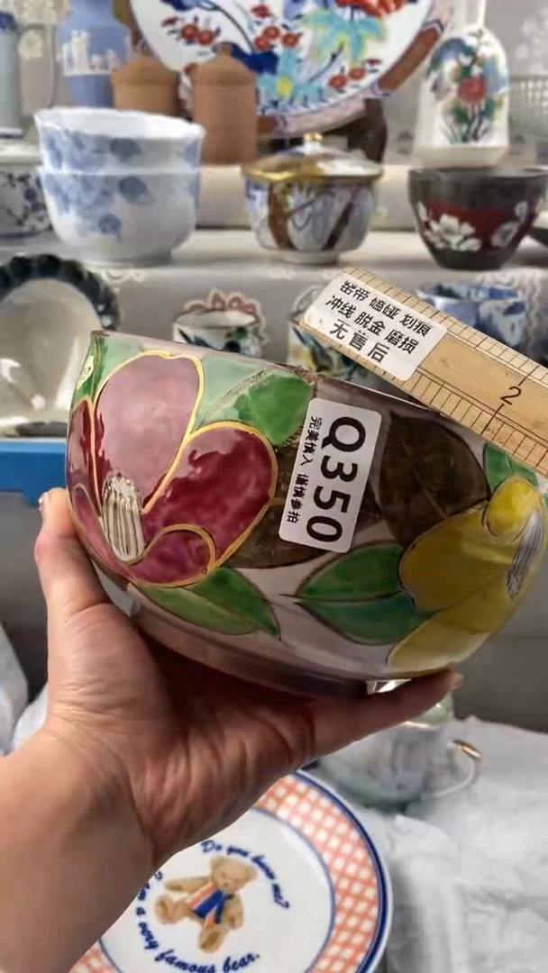 【闪购商品】350