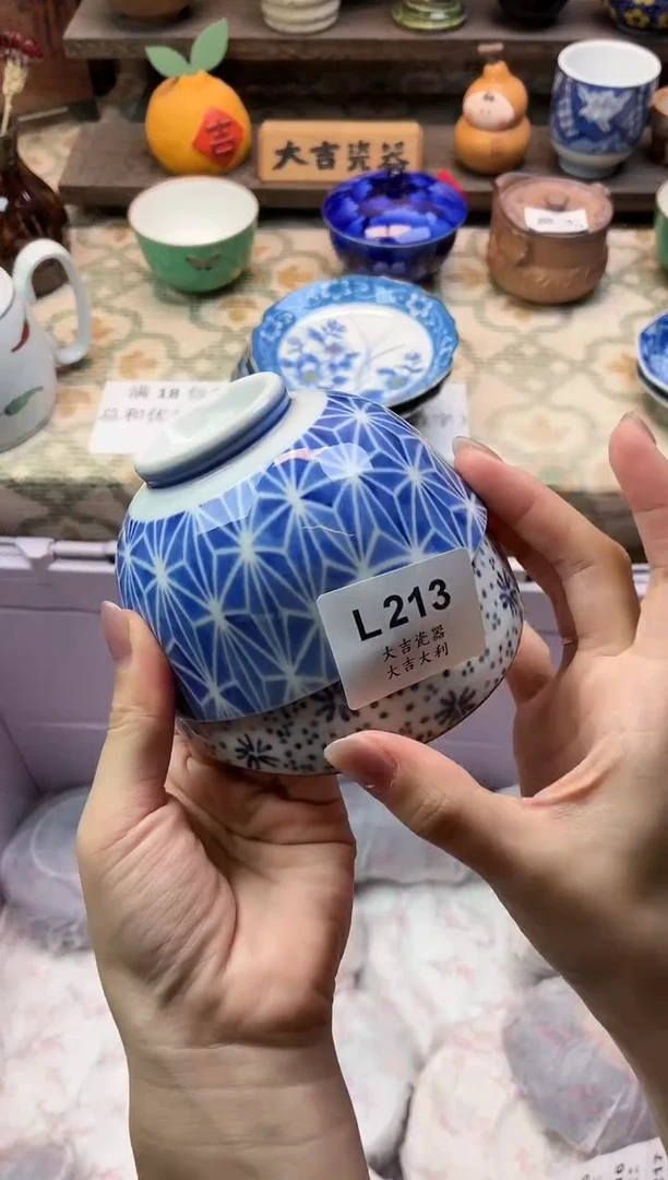 瓷器小**%   L213