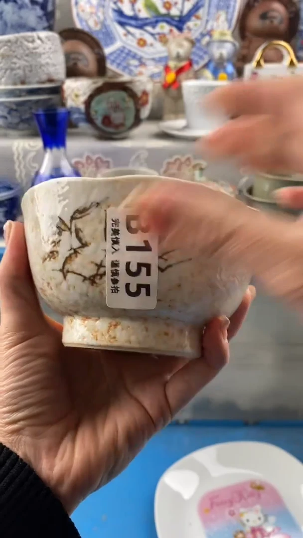 【闪购商品】155