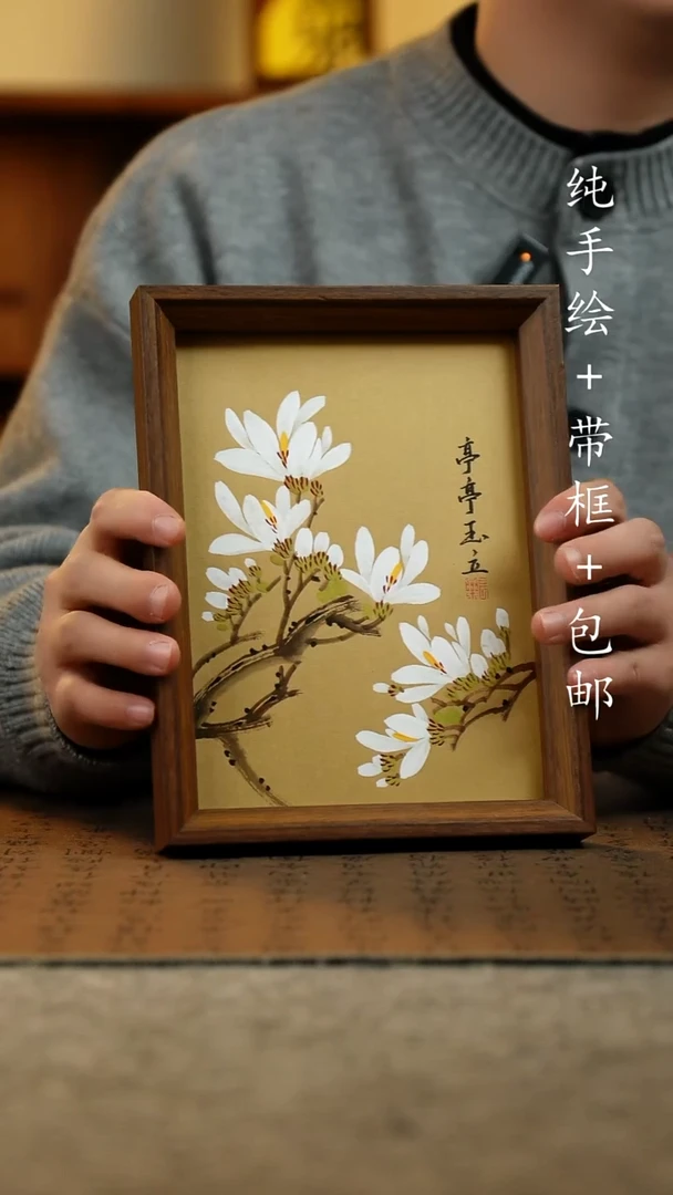 国画纯手绘国风国画：画芯+画框