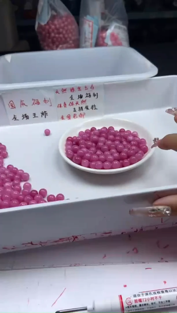 未镶嵌颈饰玛瑙/玉髓W819红纹石8mm*30颗