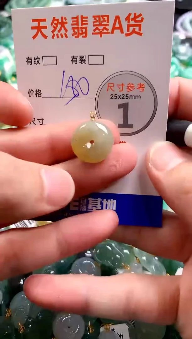 颈饰18K金镶嵌翡翠0903371688