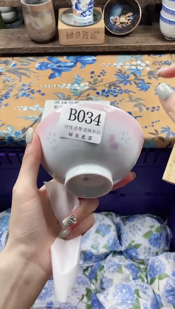 瓷片鱼*酱                B034