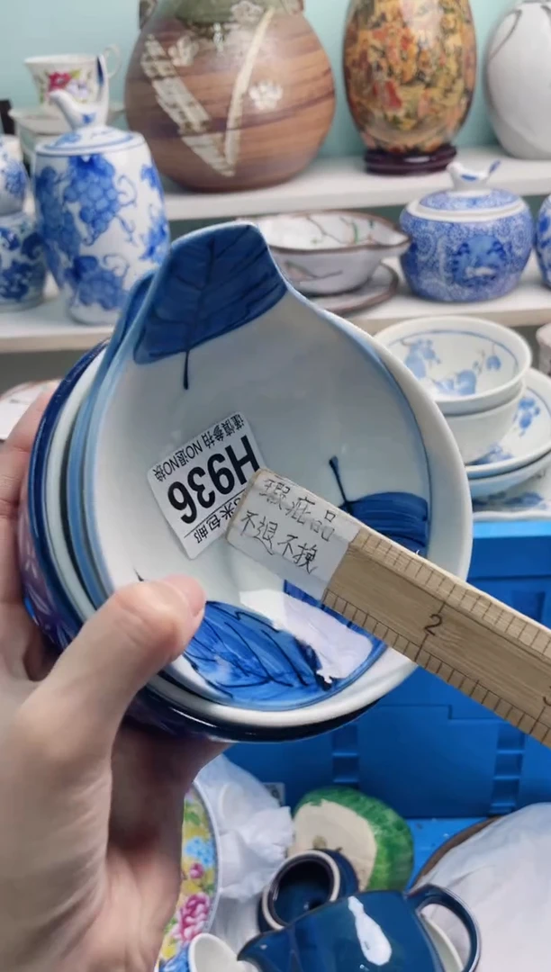 陶瓷影**～H936*******