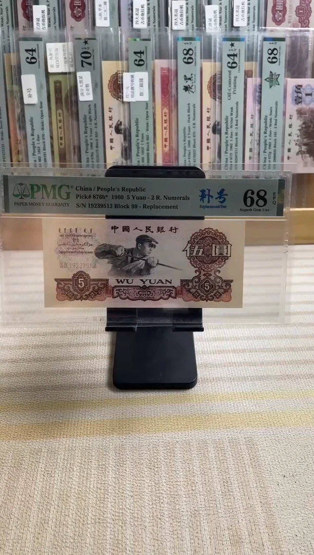 炼钢99补号68分无47！！！！