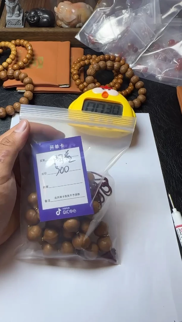 橄榄核手串阿*n定向