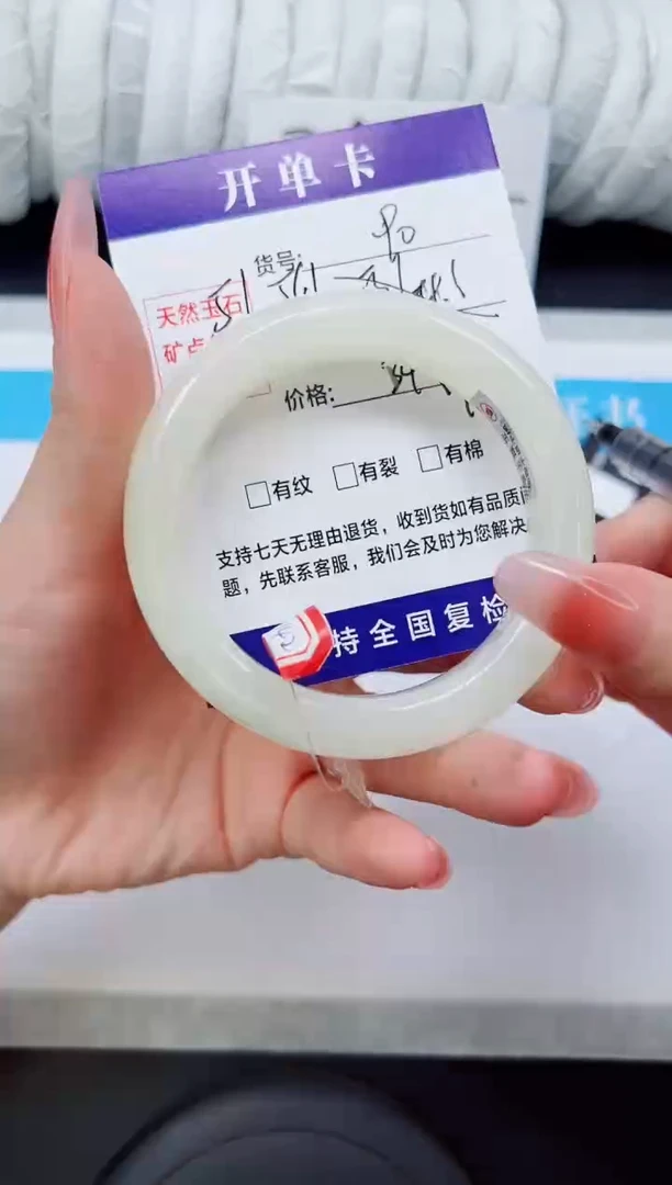 未镶嵌手镯和田玉HT90-55/56