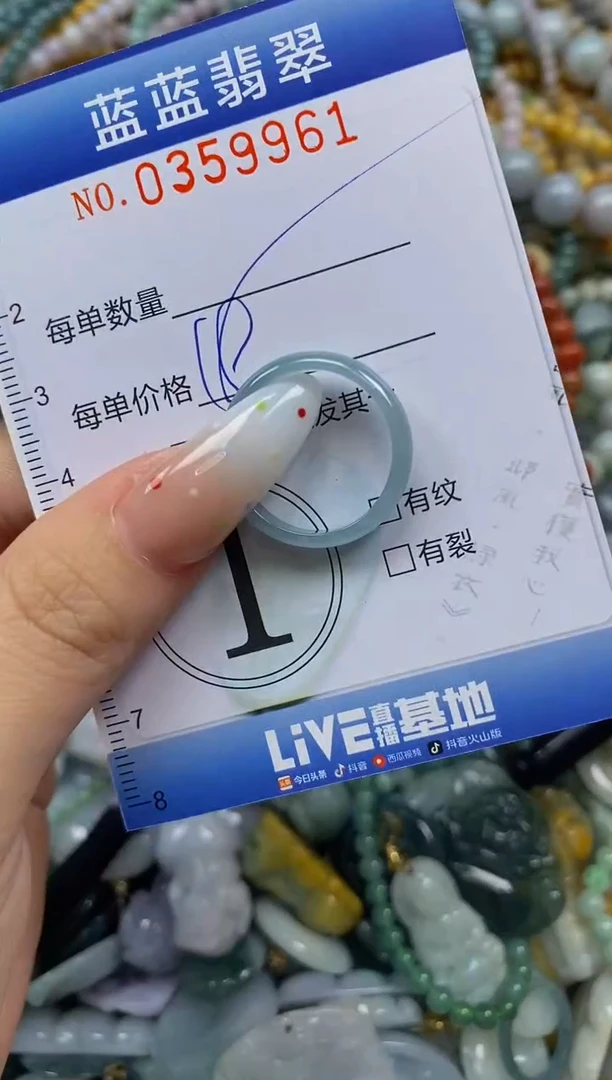颈饰未镶嵌翡翠闪购0359961