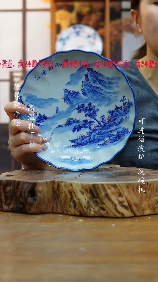 其他328景德镇老陶泥盘子